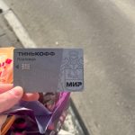 Карта на имя Олега Захарова