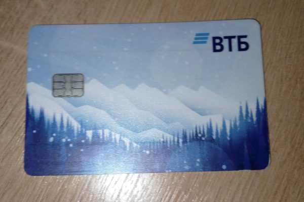 Нахождение карты ВТБ